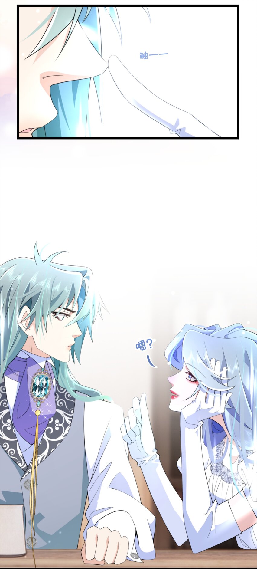 《公主的一百种殉国方式》062 我要求婚 第20页