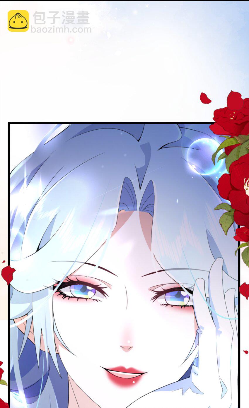《公主的一百种殉国方式》062 我要求婚 第21页