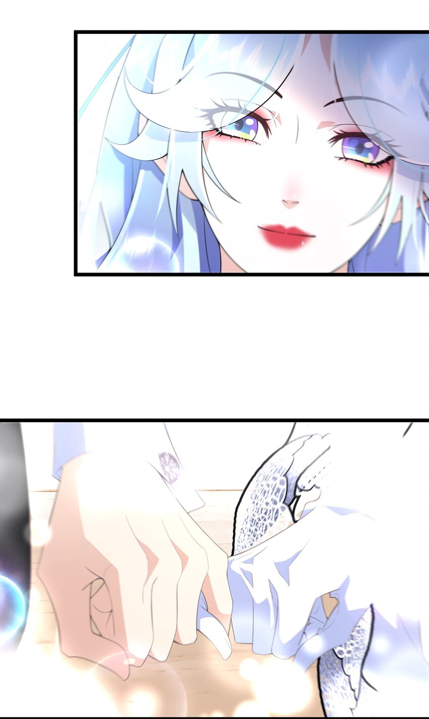 《公主的一百种殉国方式》062 我要求婚 第3页