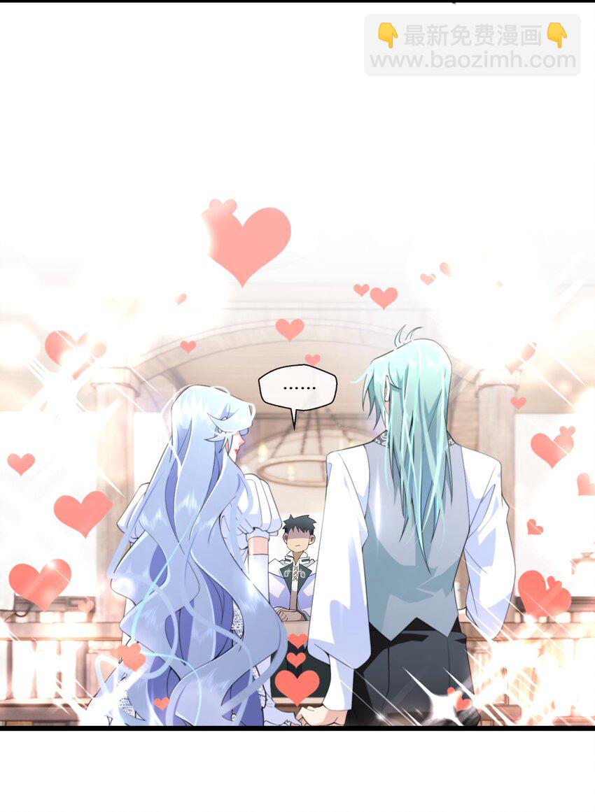 《公主的一百种殉国方式》062 我要求婚 第4页