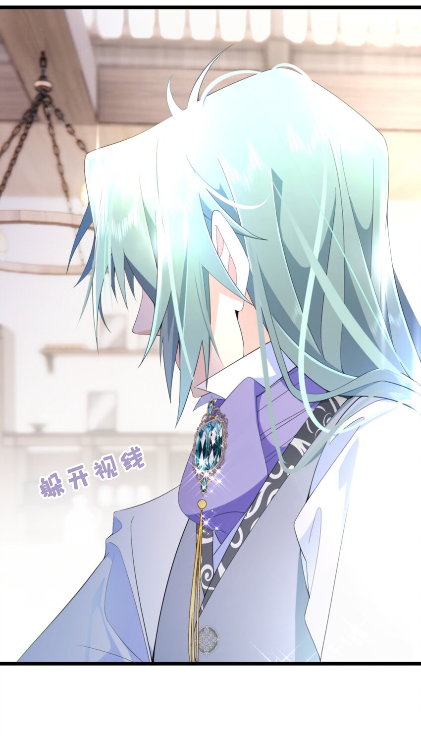 《公主的一百种殉国方式》062 我要求婚 第9页