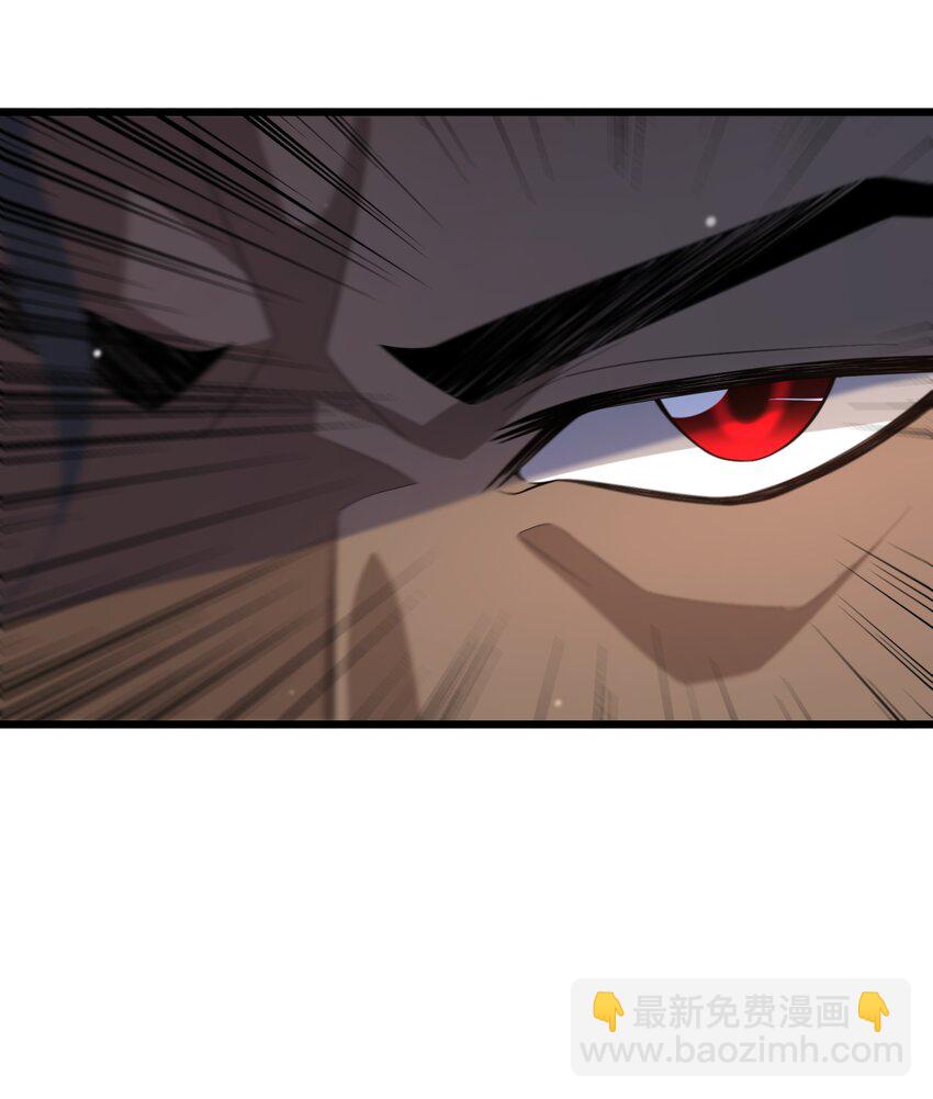 《公主的一百种殉国方式》065 内斗 第19页