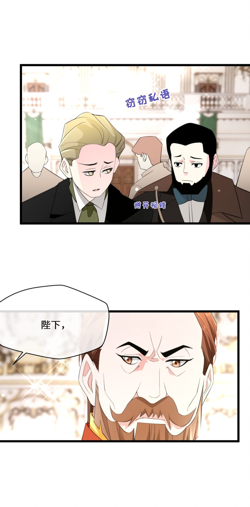 《公主的一百种殉国方式》066 她怎么还活着？ 第10页