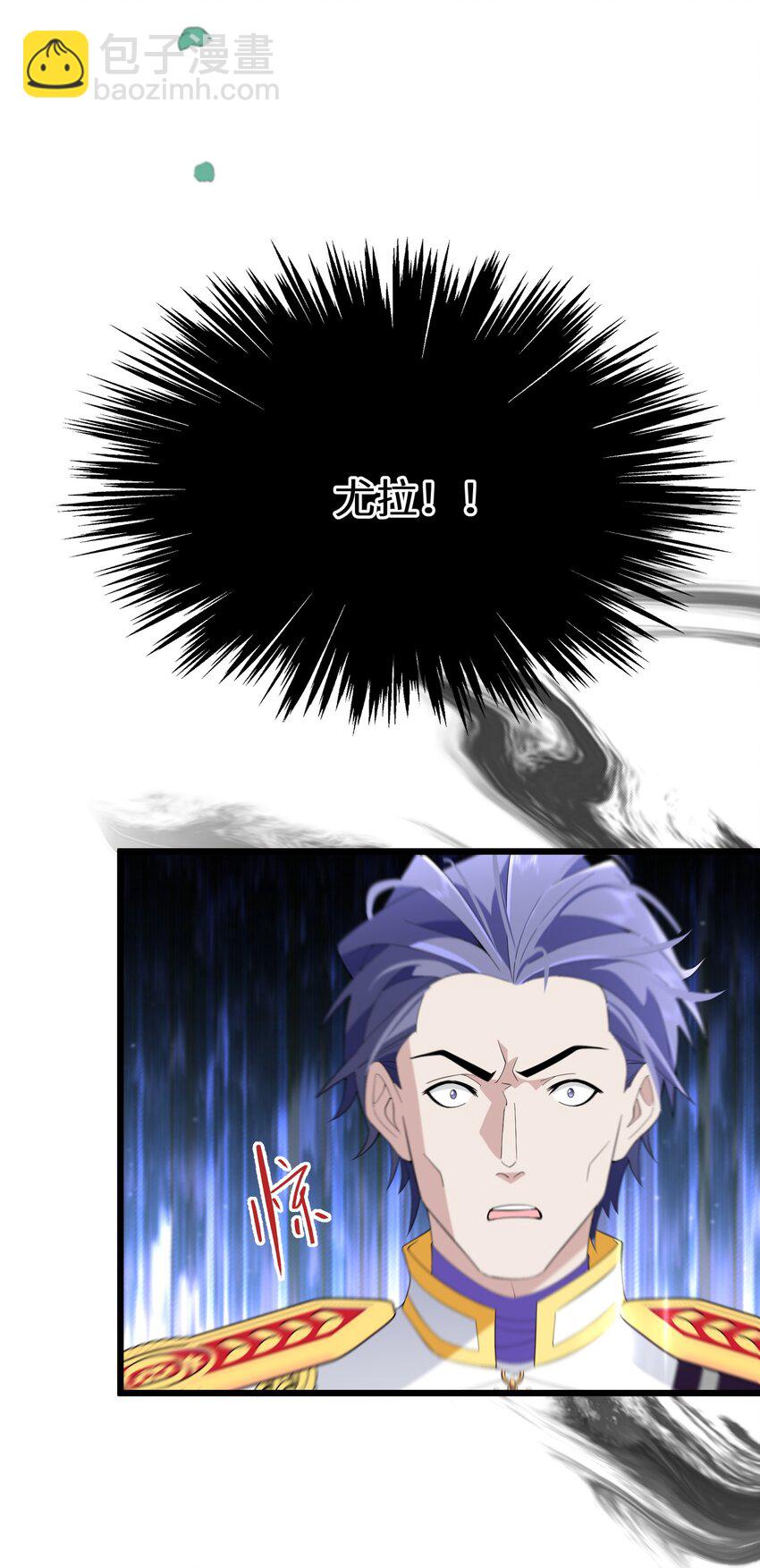 《公主的一百种殉国方式》066 她怎么还活着？ 第19页