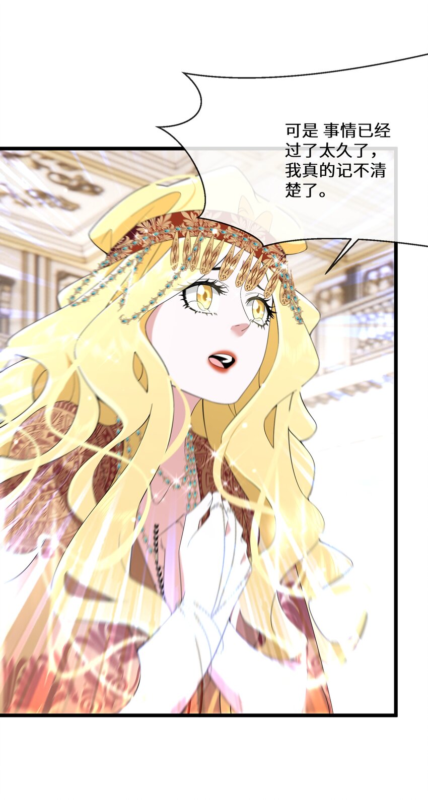 《公主的一百种殉国方式》066 她怎么还活着？ 第35页