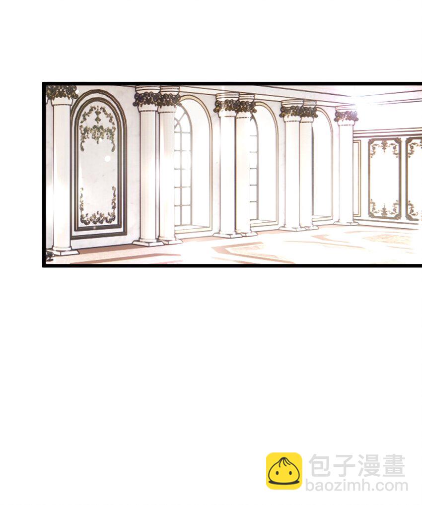 《公主的一百种殉国方式》067 用真心就可以 第33页