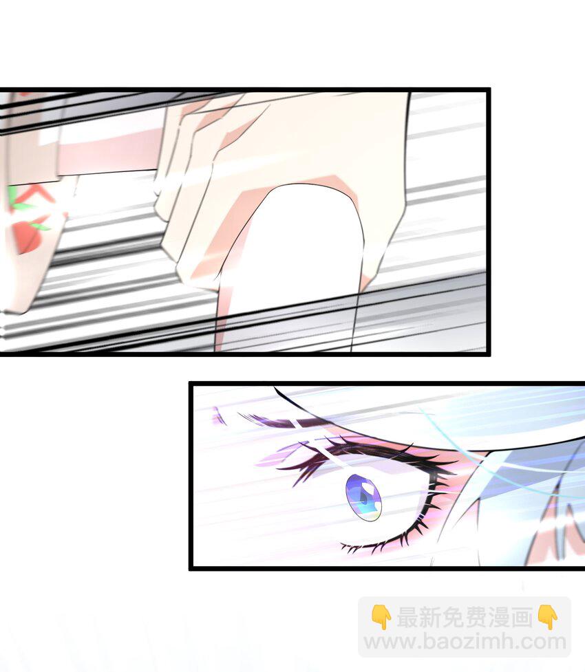 《公主的一百种殉国方式》070 天花 第16页