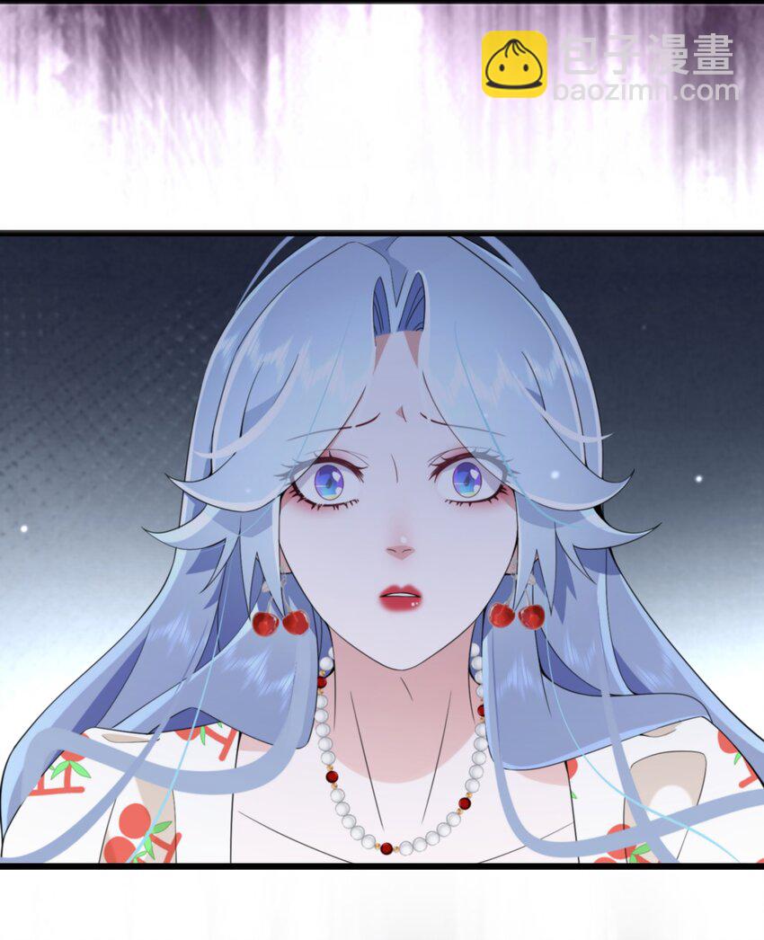《公主的一百种殉国方式》070 天花 第26页