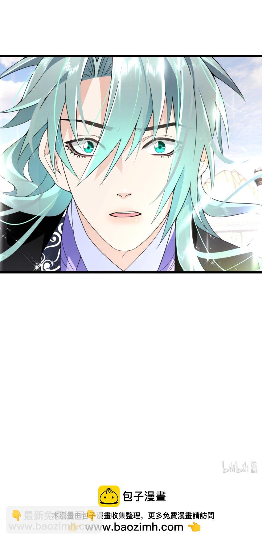 《公主的一百种殉国方式》070 天花 第32页