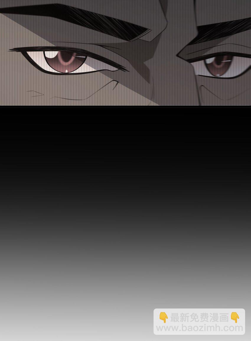 《公主的一百种殉国方式》068 套路我是吧 第16页