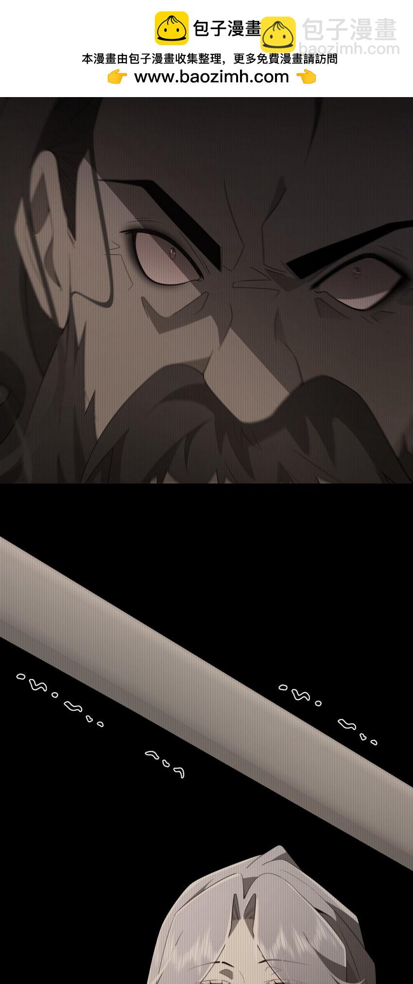 《公主的一百种殉国方式》068 套路我是吧 第2页