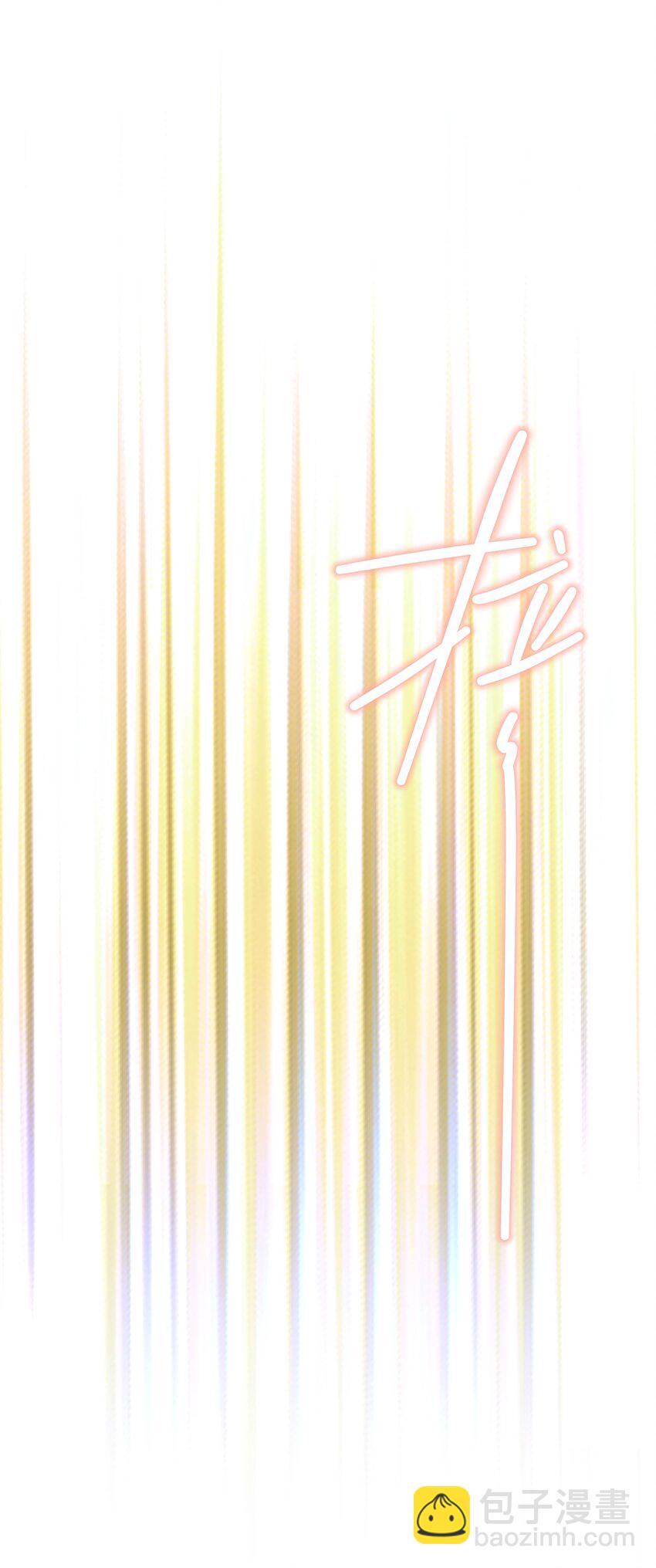 《公主的一百种殉国方式》068 套路我是吧 第31页