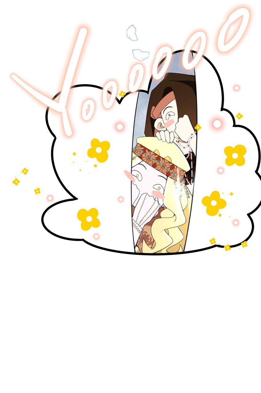 《公主的一百种殉国方式》068 套路我是吧 第34页