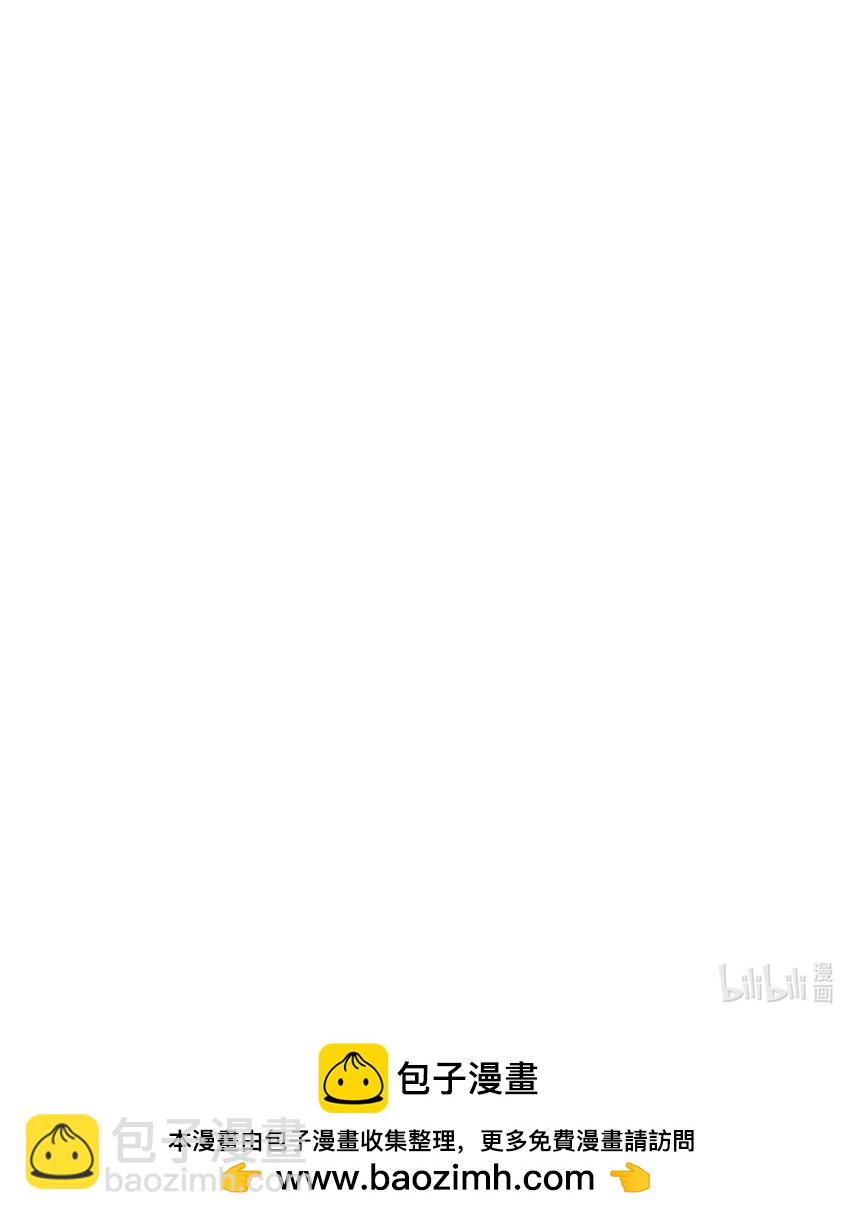 《公主的一百种殉国方式》068 套路我是吧 第46页