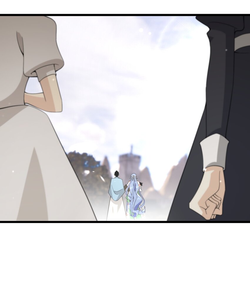 《公主的一百种殉国方式》071 合适的人 第11页