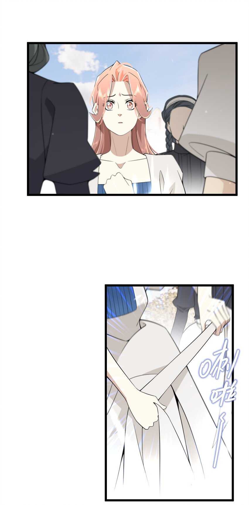 《公主的一百种殉国方式》071 合适的人 第12页
