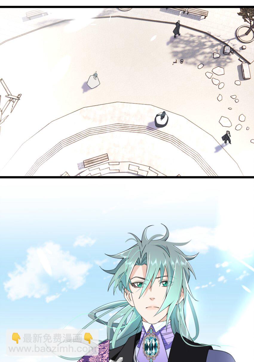 《公主的一百种殉国方式》071 合适的人 第17页