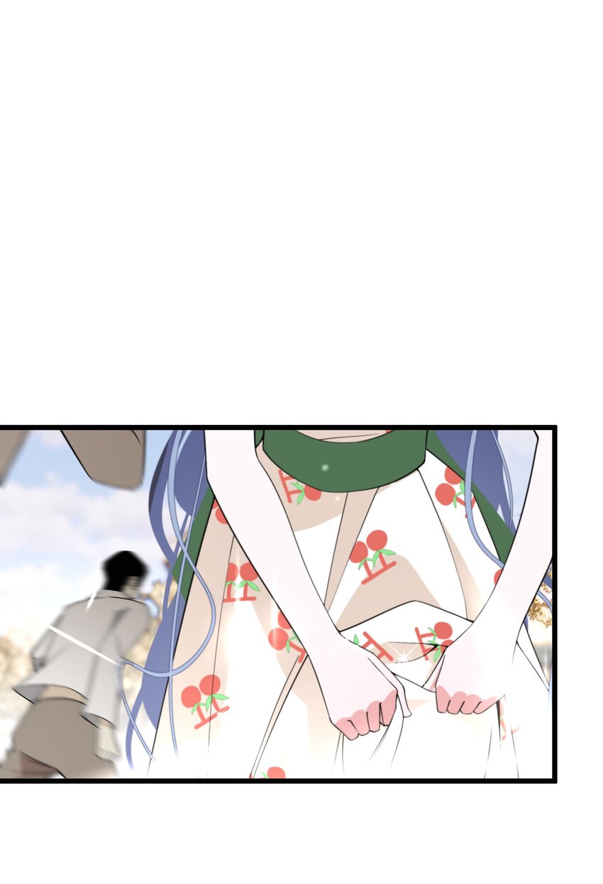 《公主的一百种殉国方式》071 合适的人 第1页