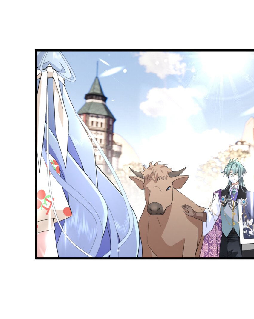 《公主的一百种殉国方式》071 合适的人 第27页