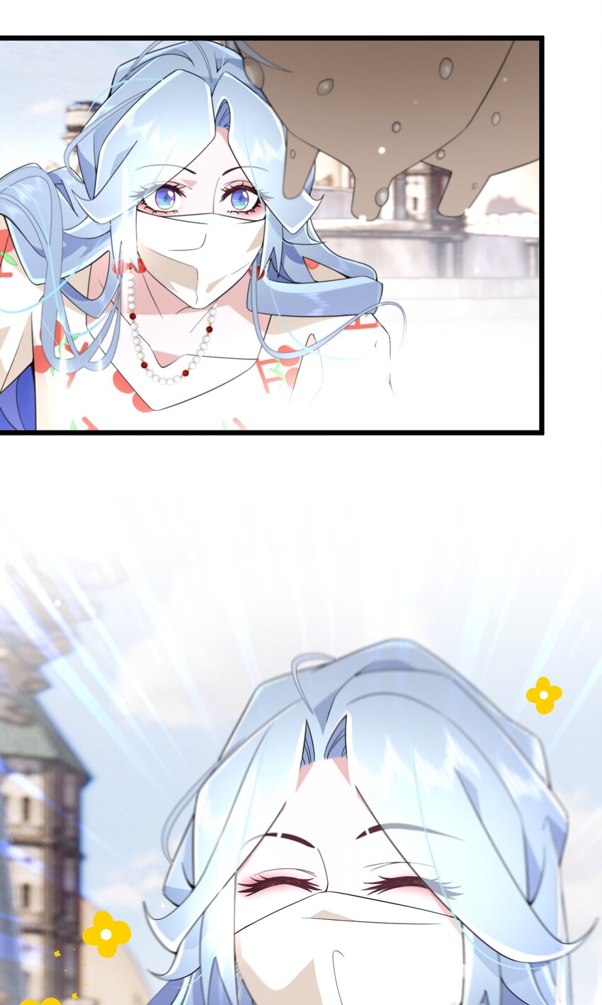 《公主的一百种殉国方式》071 合适的人 第28页