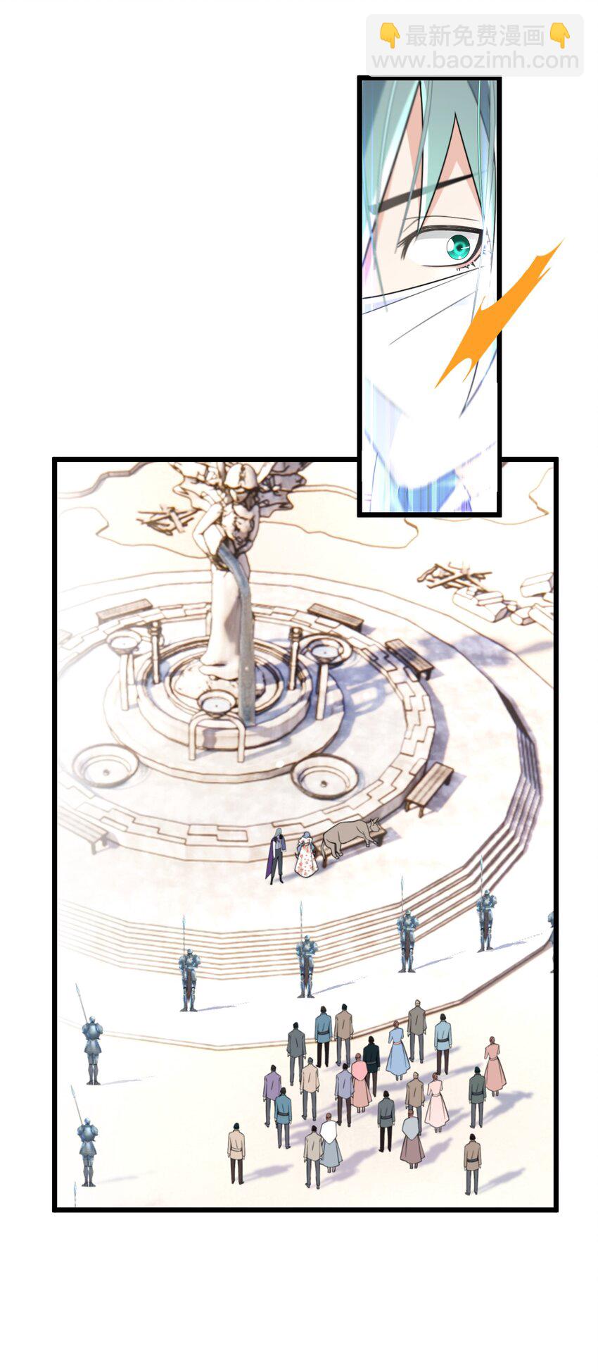 《公主的一百种殉国方式》071 合适的人 第30页