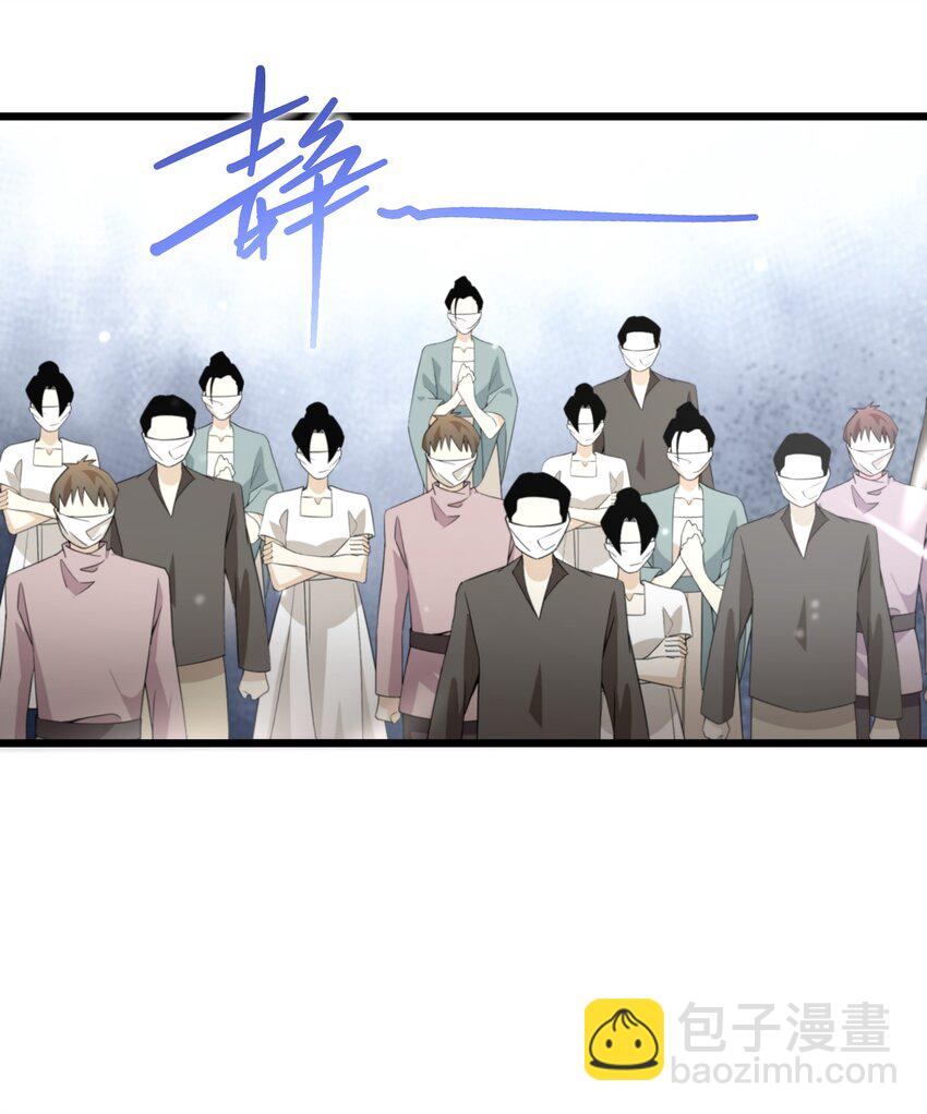 《公主的一百种殉国方式》071 合适的人 第32页