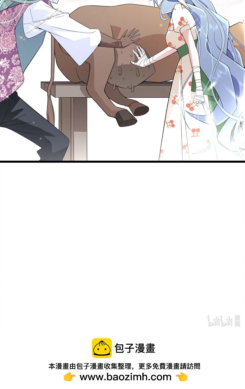 《公主的一百种殉国方式》071 合适的人 第39页