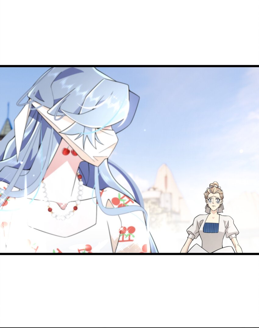 《公主的一百种殉国方式》071 合适的人 第4页