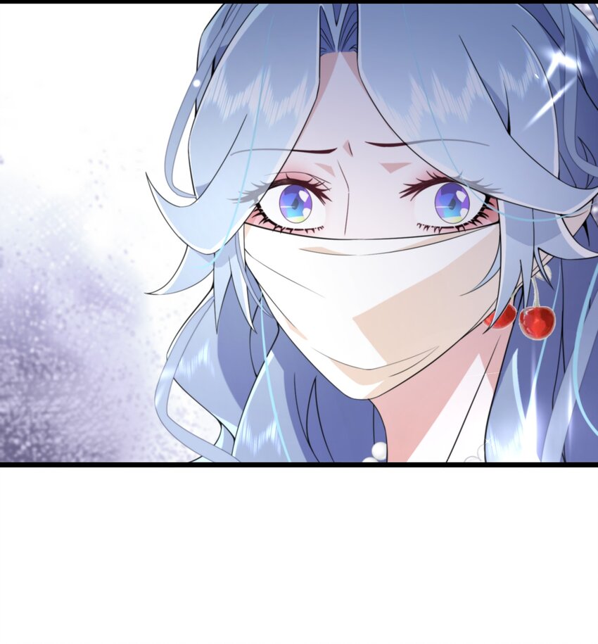《公主的一百种殉国方式》071 合适的人 第5页