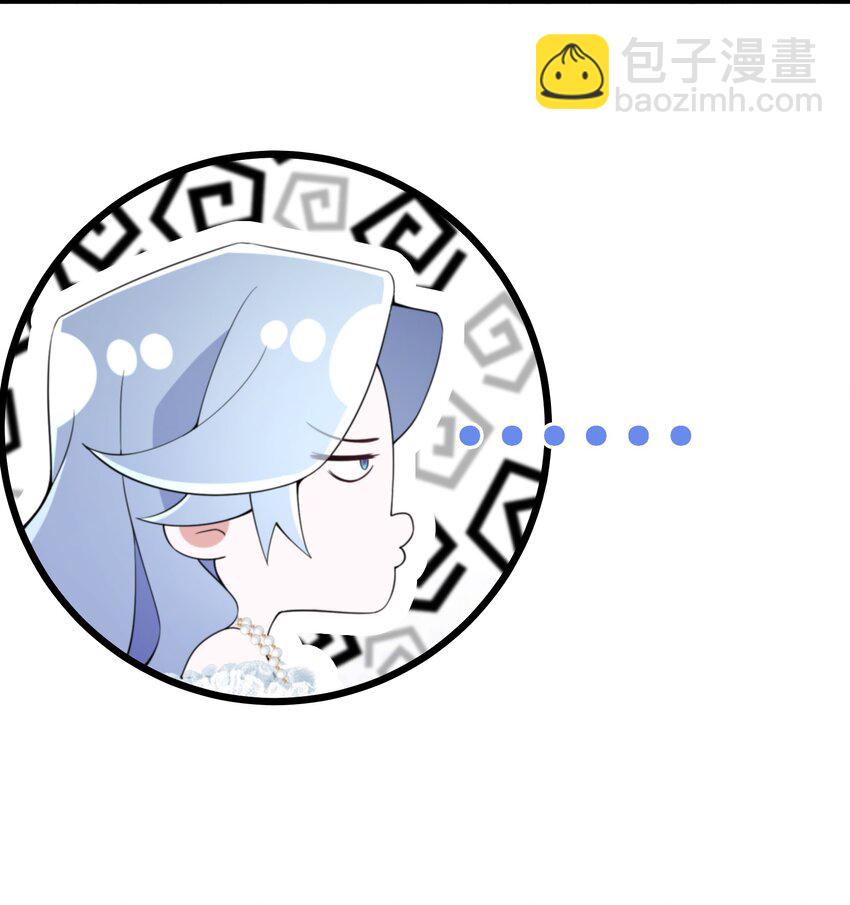 《公主的一百种殉国方式》069 狗子不安了 第33页