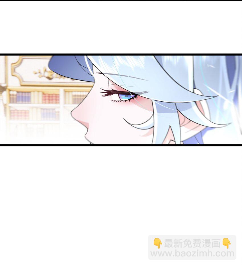 《公主的一百种殉国方式》069 狗子不安了 第37页