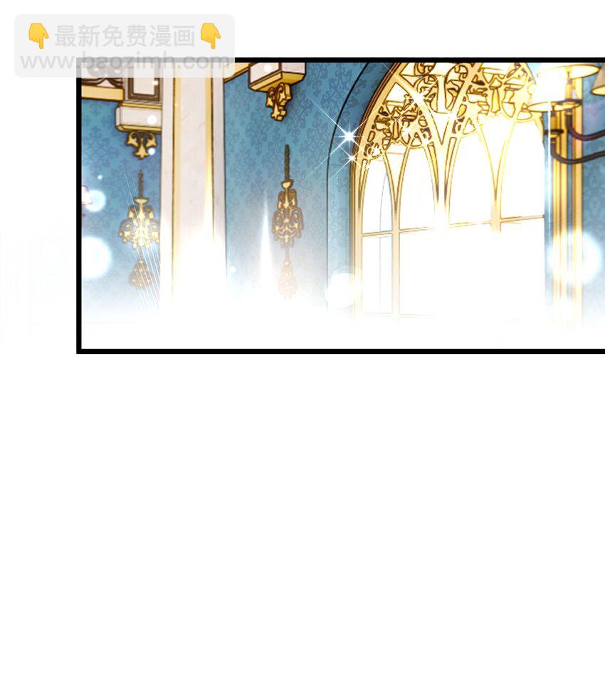 《公主的一百种殉国方式》069 狗子不安了 第38页