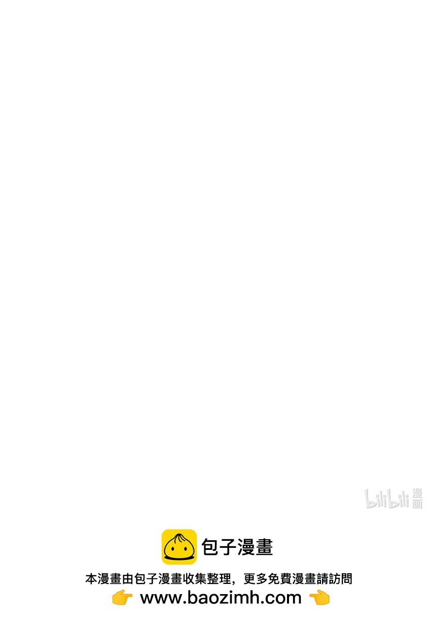 《公主的一百种殉国方式》069 狗子不安了 第48页