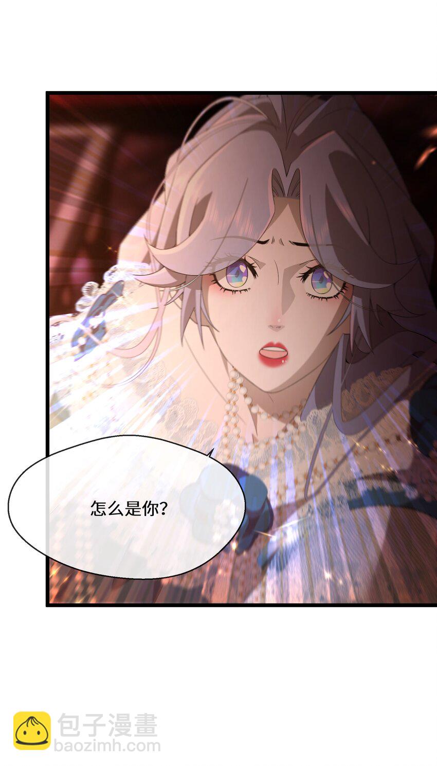 《公主的一百种殉国方式》075 蝼蛄 第10页