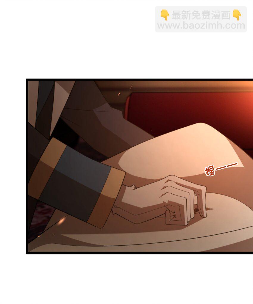 《公主的一百种殉国方式》075 蝼蛄 第13页
