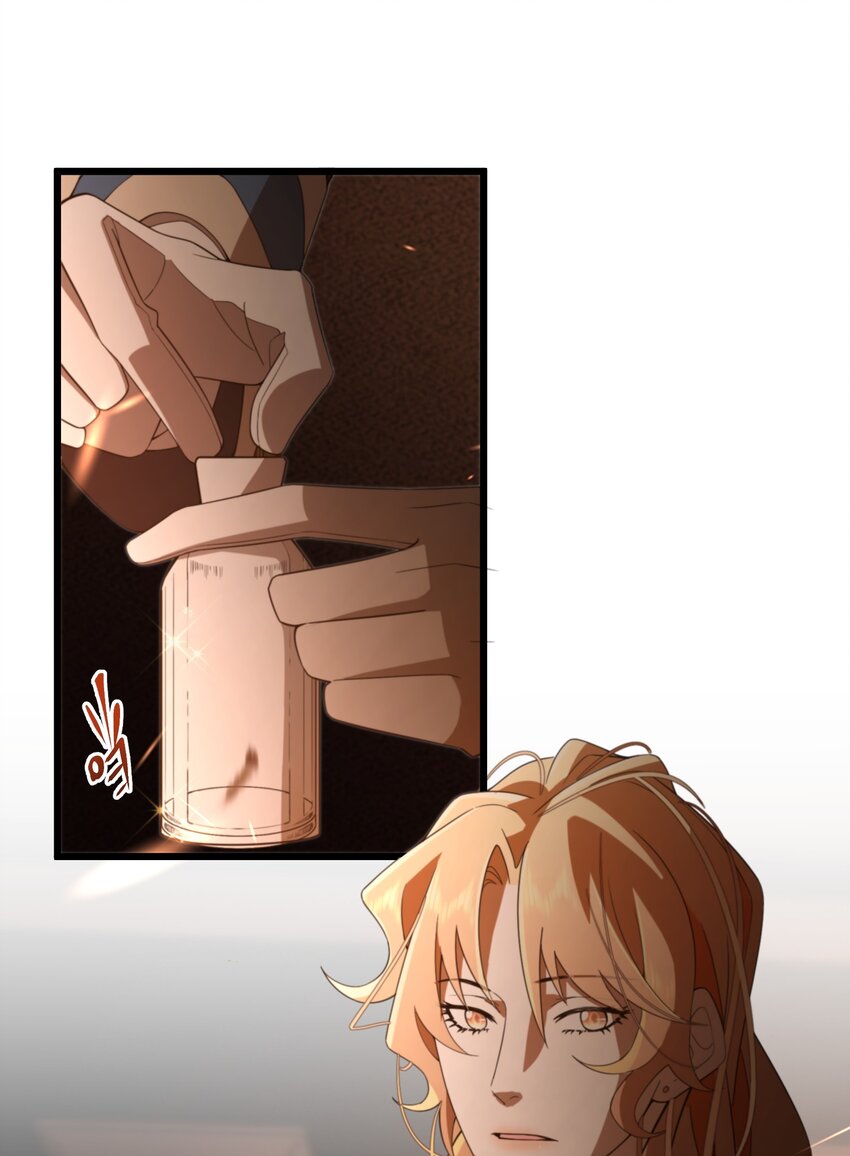《公主的一百种殉国方式》075 蝼蛄 第14页