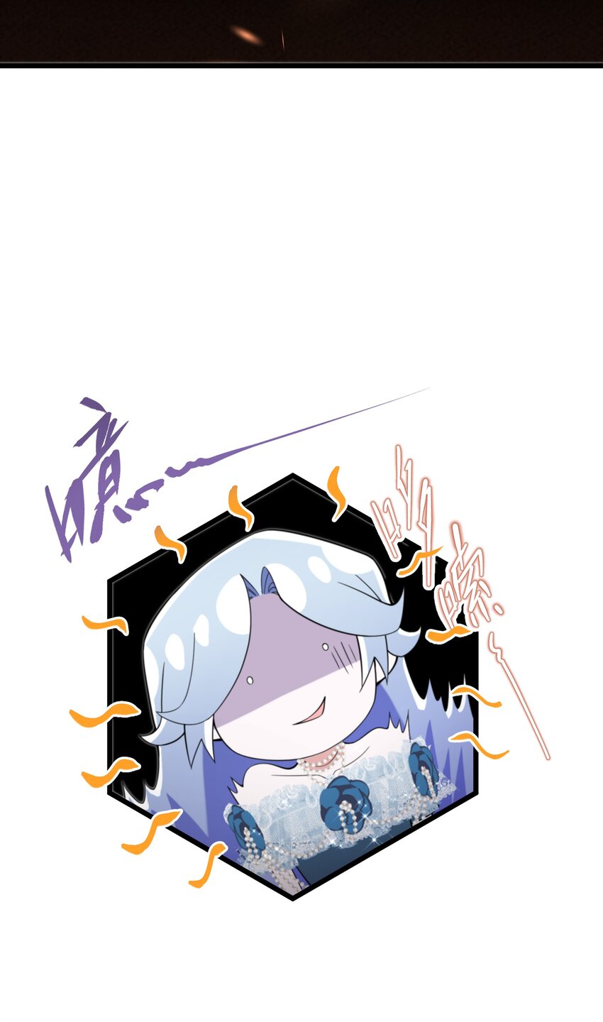 《公主的一百种殉国方式》075 蝼蛄 第17页