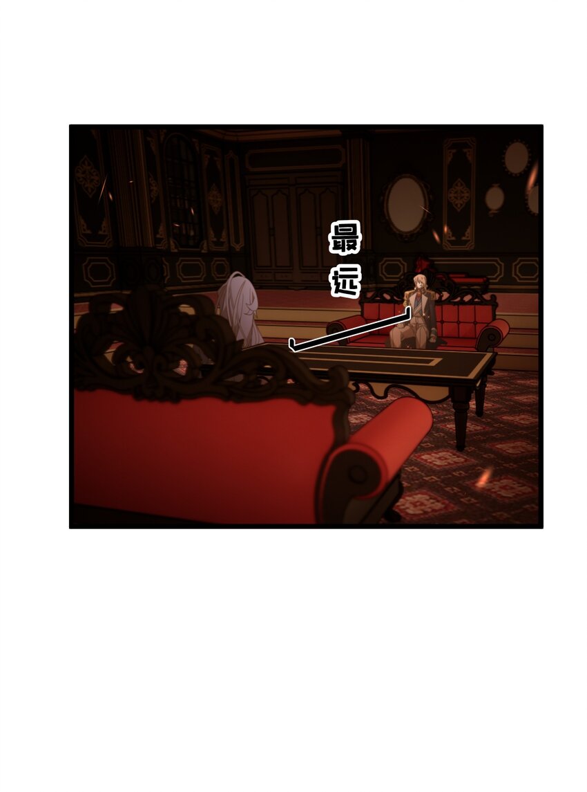 《公主的一百种殉国方式》075 蝼蛄 第29页