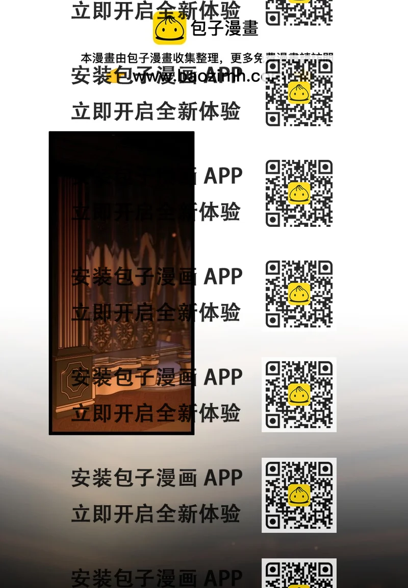 《公主的一百种殉国方式》075 蝼蛄 第2页