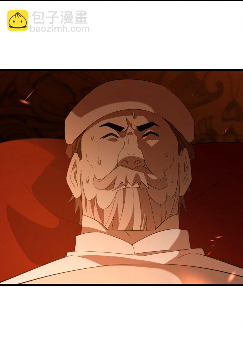 《公主的一百种殉国方式》075 蝼蛄 第35页