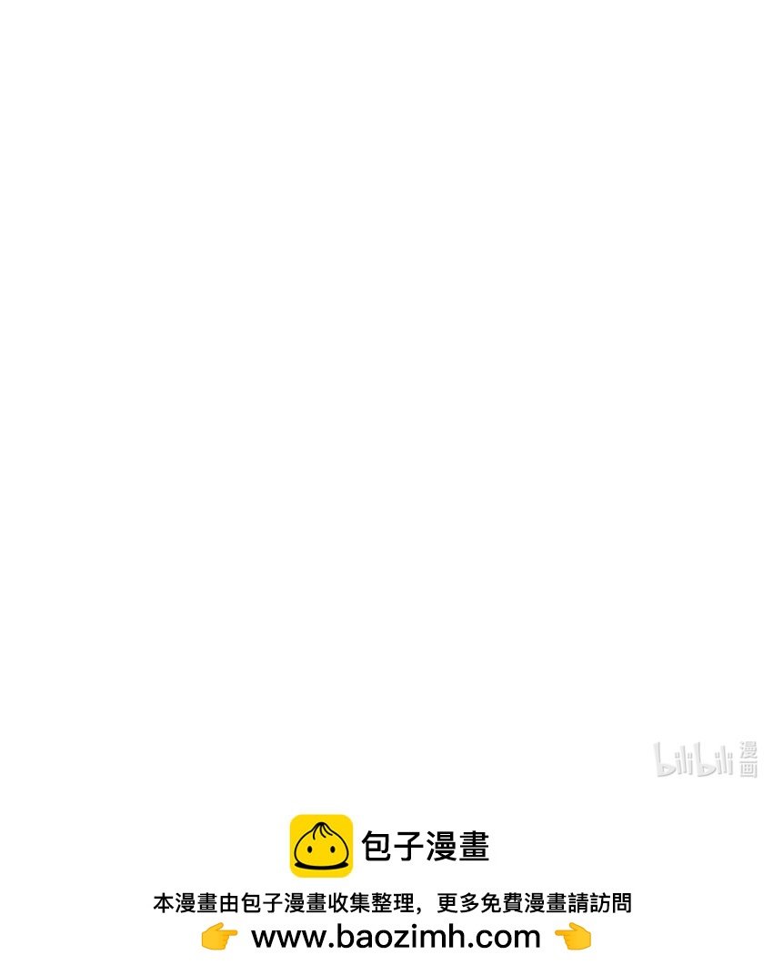 《公主的一百种殉国方式》075 蝼蛄 第44页