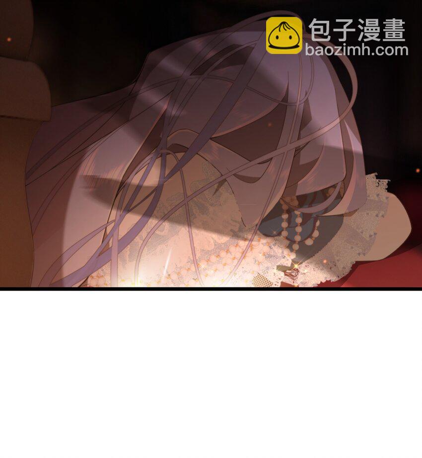 《公主的一百种殉国方式》075 蝼蛄 第6页