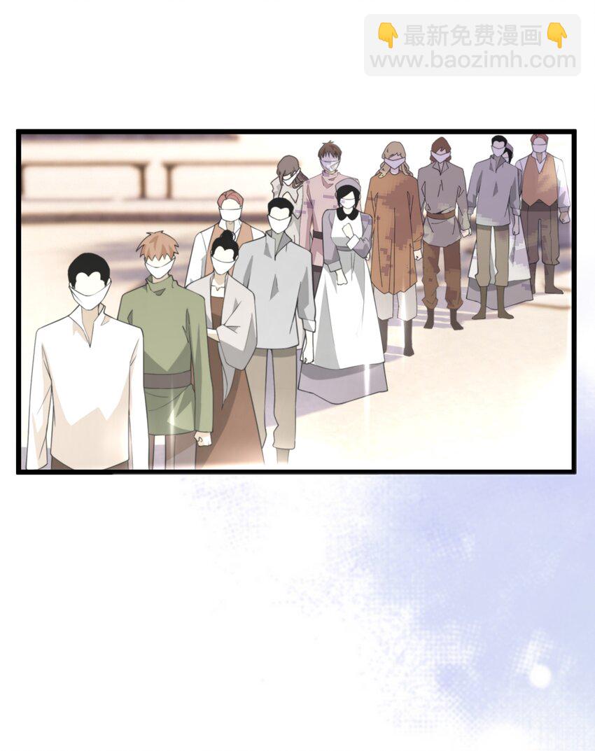 《公主的一百种殉国方式》072 乖，等我回来 第14页