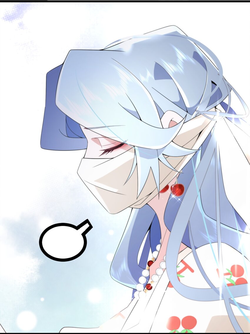 《公主的一百种殉国方式》072 乖，等我回来 第15页