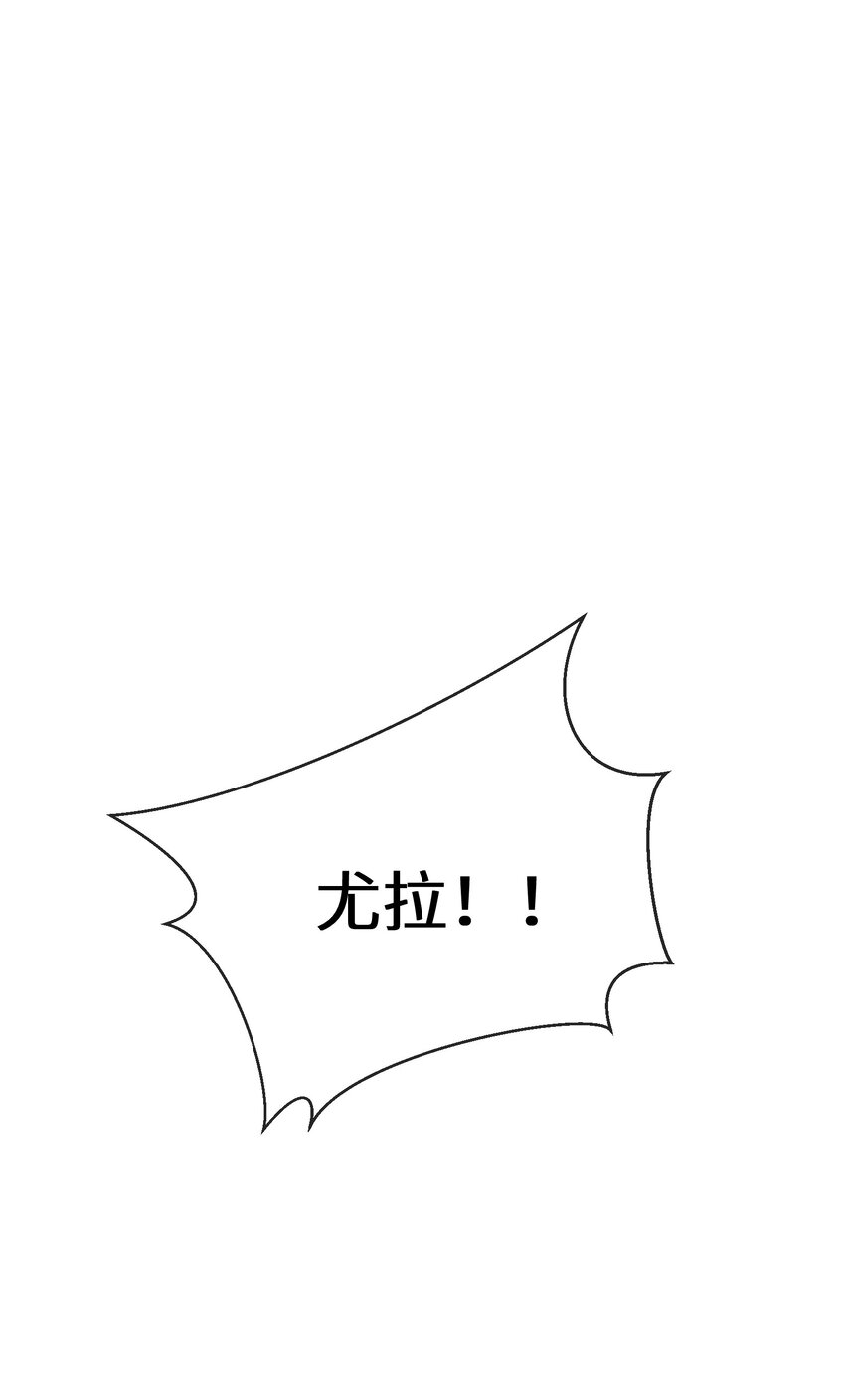 《公主的一百种殉国方式》072 乖，等我回来 第1页