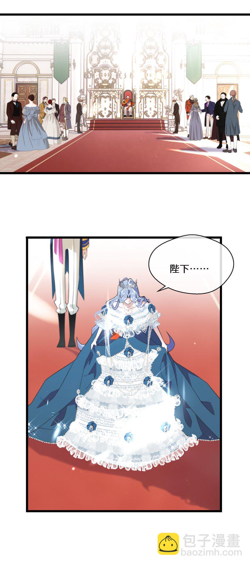 《公主的一百种殉国方式》072 乖，等我回来 第30页