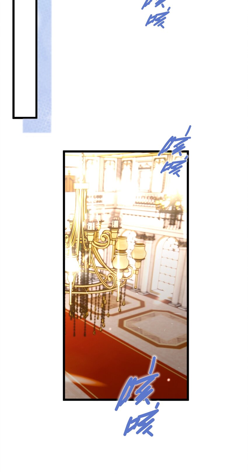 《公主的一百种殉国方式》073 真的假不了 第31页