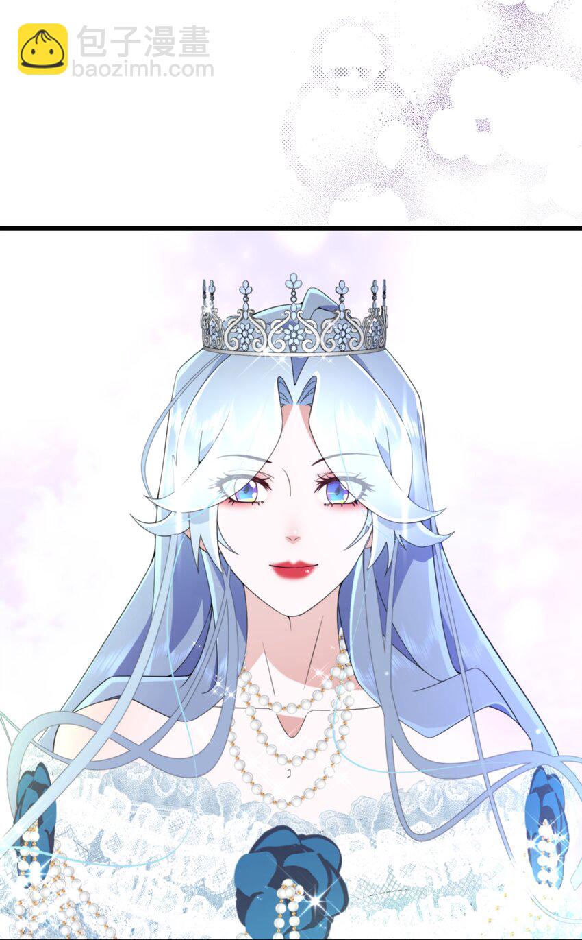 《公主的一百种殉国方式》074 国王病危 第10页