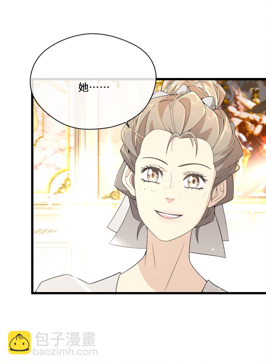 《公主的一百种殉国方式》074 国王病危 第16页
