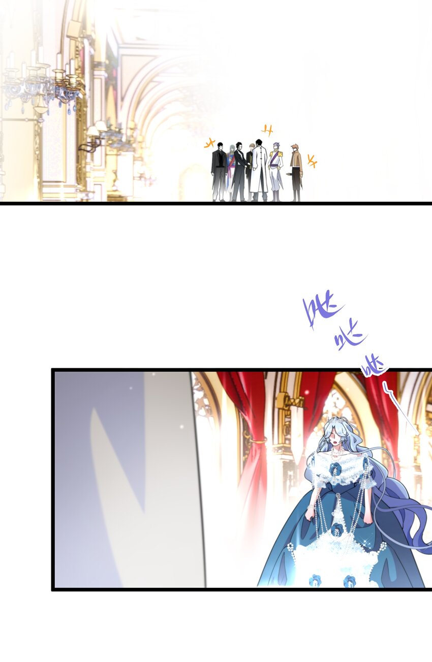 《公主的一百种殉国方式》074 国王病危 第26页